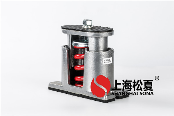 機器運轉時會產生振動，可以安裝彈簧減震器。