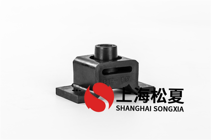 松夏橡膠減震器品種繁多，應用廣泛