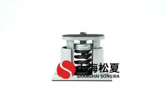 彈簧減振器是工業(yè)設(shè)備的重要防護(hù)設(shè)備嗎？